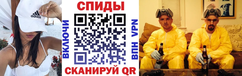 Амфетамин Розовый  Сургут 