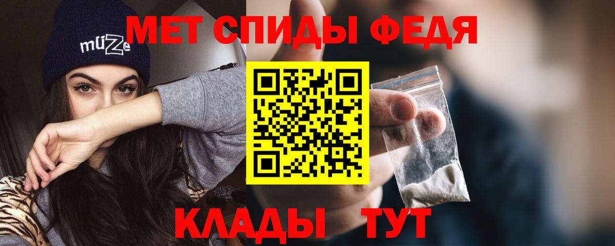 Амфетамин 97%  Вход с VPN  Amphetamine  Сургут 