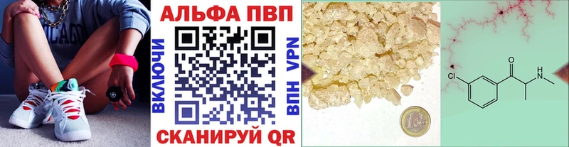 блэк спрут ССЫЛКА  Сургут  Альфа ПВП Соль  закладки 