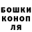 Канабис Ganja ProSto PLayer