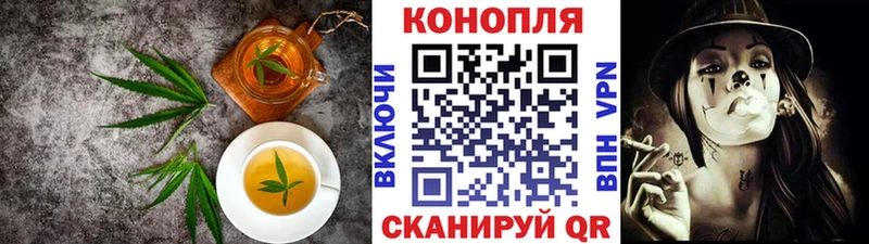 Canna-Cookies конопля  Сургут 