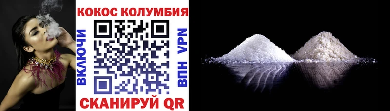 закладки  Сургут  Cocaine FishScale 
