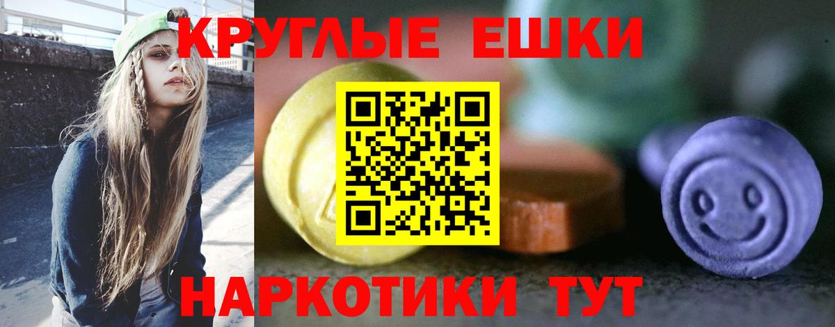Сургут  Ecstasy  Вход с VPN  ЭКСТАЗИ 250 мг  Ecstasy TESLA 