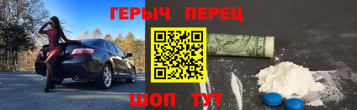 Сургут  ГЕРОИН гречка  Вход с VPN 