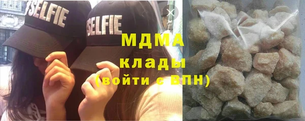 ПСИЛОЦИБИНОВЫЕ ГРИБЫ Абдулино