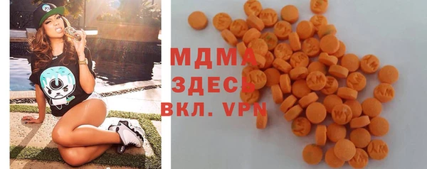 прущие крисы Абаза