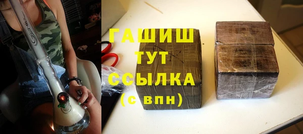 ПСИЛОЦИБИНОВЫЕ ГРИБЫ Абдулино