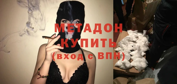 гашишное масло Абинск