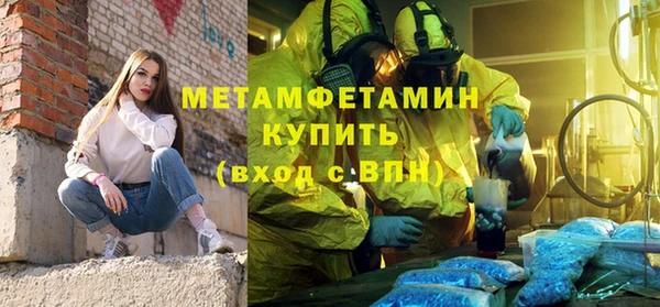 прущие крисы Абаза