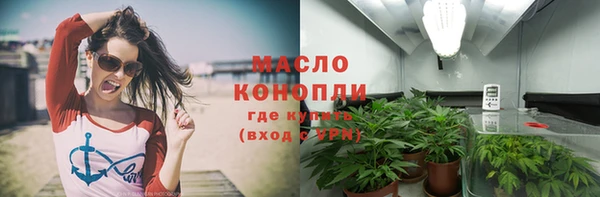 гашишное масло Абинск