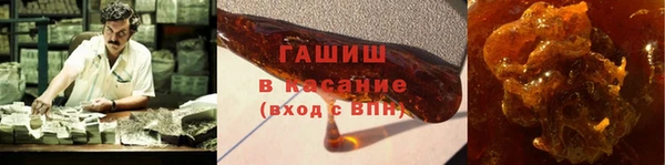 гашишное масло Абинск