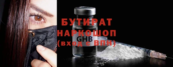 прущие крисы Абаза