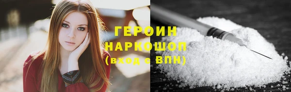 ПСИЛОЦИБИНОВЫЕ ГРИБЫ Абдулино