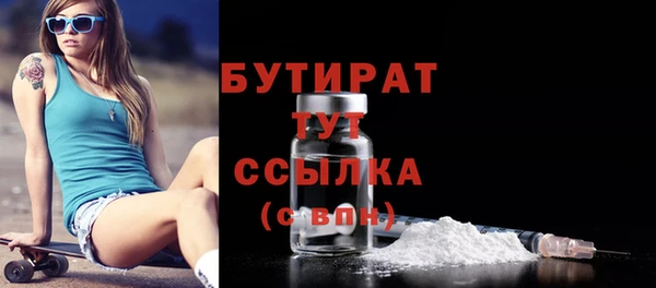 гашишное масло Абинск