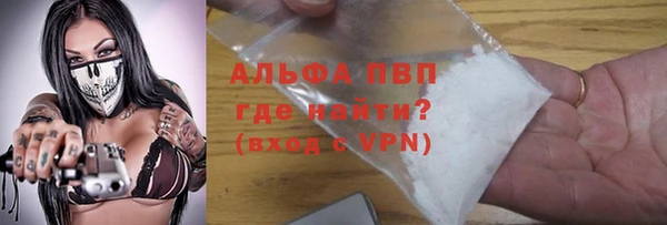 гашишное масло Абинск