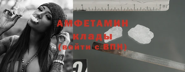 гашишное масло Абинск