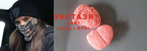 ПСИЛОЦИБИНОВЫЕ ГРИБЫ Абдулино