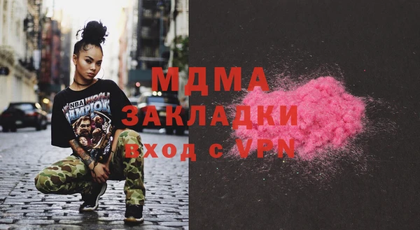 мефедрон VHQ Лабытнанги