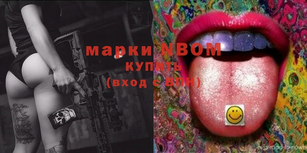 ПСИЛОЦИБИНОВЫЕ ГРИБЫ Абдулино