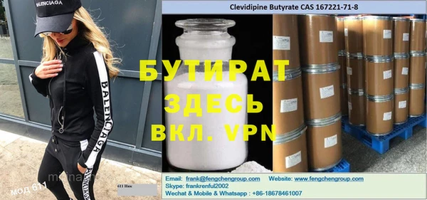 ПСИЛОЦИБИНОВЫЕ ГРИБЫ Абдулино