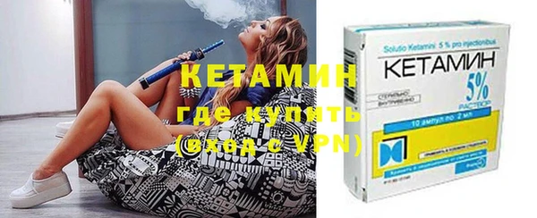 мефедрон VHQ Лабытнанги