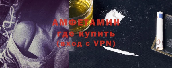 гашишное масло Абинск