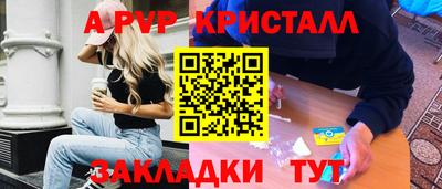 ECSTASY Ливны