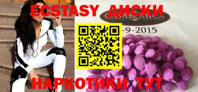 ECSTASY Ливны