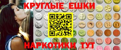 ECSTASY Ливны