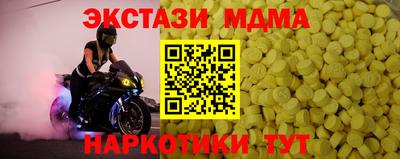 прущий лед Ликино-Дулёво
