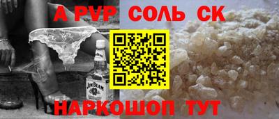 не бодяженный Лесосибирск
