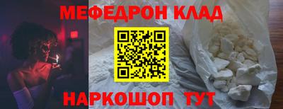 прущий лед Ликино-Дулёво