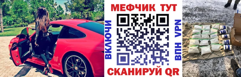цена наркотик  Сургут  МЕФ mephedrone 