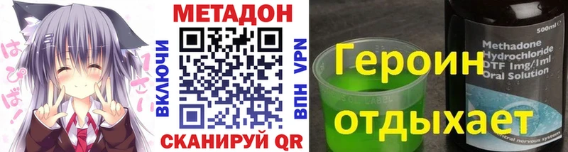 МЕТАДОН белоснежный blacksprut ССЫЛКА Сургут сколько стоит