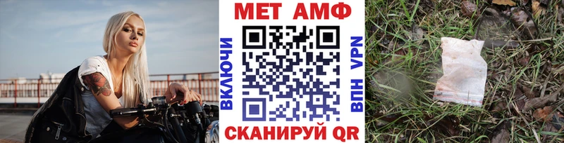 Метамфетамин пудра  Сургут 