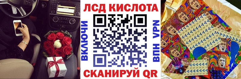 ОМГ ОМГ   Сургут  Марки 25I-NBOMe 1,8мг 