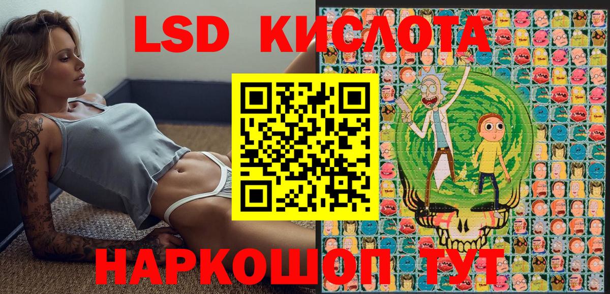 Марки N-bome 1,5мг Сургут