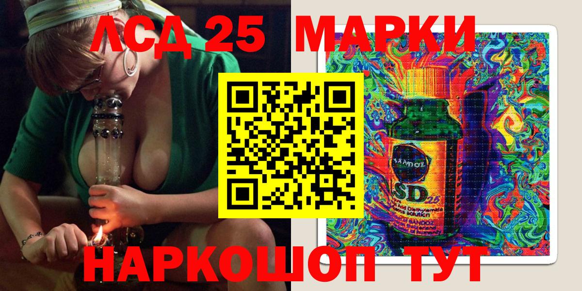 Марки 25I-NBOMe 1500мкг  Марки 25I-NBOMe  Сургут  цены наркотик  Вход с VPN 
