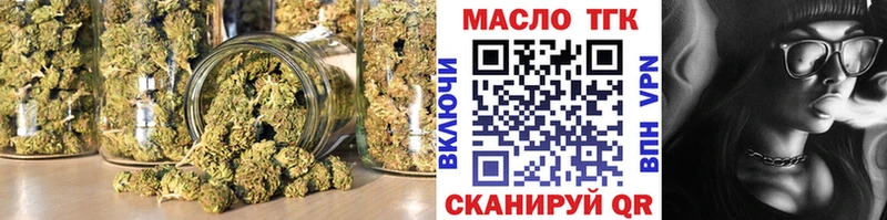 Дистиллят ТГК жижа  блэк спрут как войти  Сургут  купить наркотики сайты 