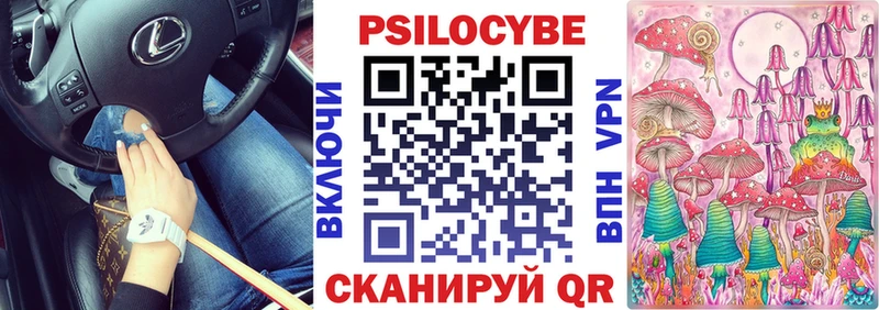 Псилоцибиновые грибы GOLDEN TEACHER  Сургут 