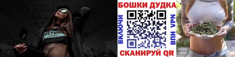 МАРИХУАНА тримм Сургут