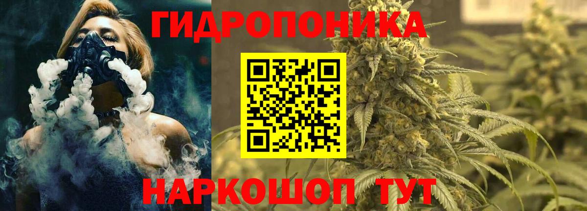 МАРИХУАНА индика  Бошки марихуана Ganja  Вход с VPN  Конопля индика  Сургут 
